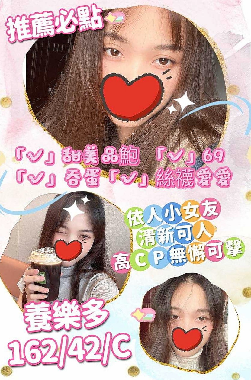 #新竹定點茶